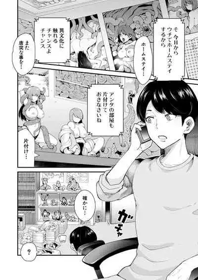 COMIC Mugen Tensei 2021-06