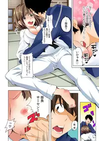 [Anthology] Nyoppai, Tsuyudaku. ~Onna ni natta Ore no Asoko ga Nuresugite Komaru~