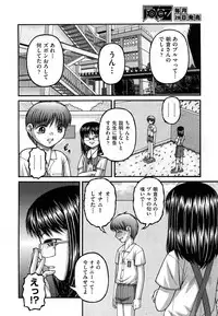 COMIC AUN 2013-07