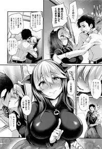 COMIC Unreal 2016-12 Vol. 64