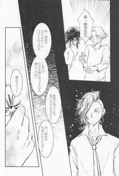 [HOTELhanazono] jousamahaiedechu (tokyoribenjazu)