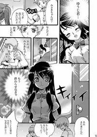 [LIMIT MAX (Various)] Netorare Anthology NET [Digital]