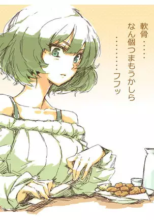 2012~2015 Illustrations