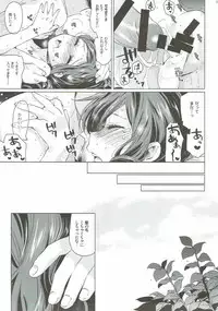 (Houraigekisen! Yo-i! 35Senme) [Aihara Otome (Nyoriko)] Harukaze syoujo (Kantai Collection -KanColle-)