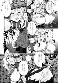 (C81) [Mederukai (Yoshino Koyuki)] Junan Agrias Joukan (Final Fantasy Tactics)