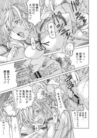 [Nohara Hiromi] Seigangu Kousoku Ningyou