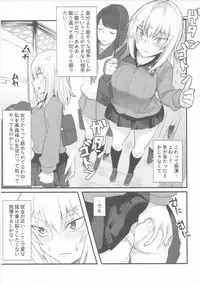 (Panzer Vor! 10) [Kireinabuta (Butachang)] Itsumi Erika ga Konna ni Kawaii Wake ga Nai. (Girls und Panzer)
