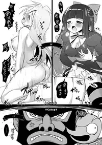 [VENOM (Rusty Soul, Alto Seneka)] Ore no Stocking ga Konna ni Panty na Wake ga Nai (Panty & Stocking with Garterbelt) [Digital]