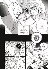 [Wanyanaguda] Kannaduki no Shimai - Mad Yakuzaishi Sae [English] =YQII=