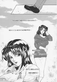 [Sakatsura Hasuya] Suirenka