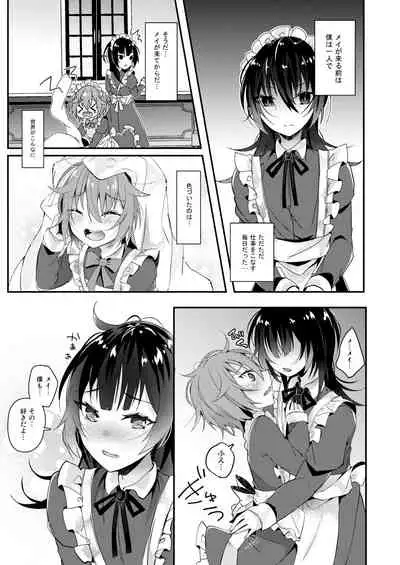 [Nyuu Koubou (Mishima Psycho)] Moshimo Deliheal EX Ore wo Baikin Atsukai shita onna to zutto sukidatta onna wo nikubenki deliheal