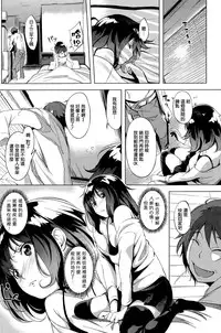 [utu] sarawaregokochi (COMIC Shitsurakuten 2015-06) [Chinese] [無邪気漢化組]
