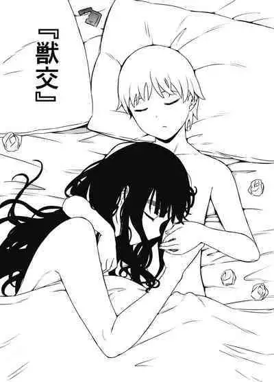 Giri no Ane to no 7-kakan Seikatsu Soushuuhen + Omake