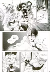 (C92) [APOLLO (JIRO)] My Hero Collection! (Boku no Hero Academia)