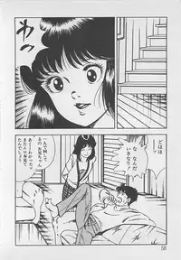 [Tokieda Ai] Wakuwaku C Taiken