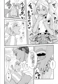 (Rhythmical ☆ Boys 3) [Boku-hitori. (Touta)] Kazuki Senpai ga Josou Shite Kurabu ni Sennyuu Shitara Abunai Mono o Morarete Areku ni o Mochikaeri Sareru Hanashi (KING OF PRISM by PrettyRhythm)