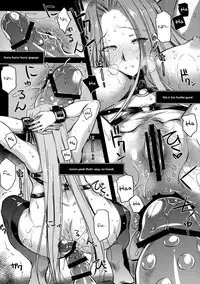 (C91) [Kaiki Nisshoku (Ayano Naoto)] R.O.D 10 -Rider or Die- (Fate/hollow ataraxia) [English] [Zero Translations]