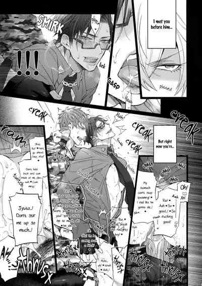 (SPARK13) [Inukare (Inuyashiki)] Ikenai Otoko (Hypnosis Mic) [English] {Hypnotized Division Scans} [Decensored]