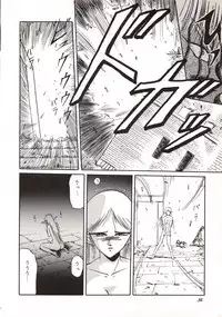 (C38) [Waku Waku Doubutsuen (Various)] Elf no Musume Kaiteiban - Die Elfische Tochter revised edition (Record of Lodoss War)