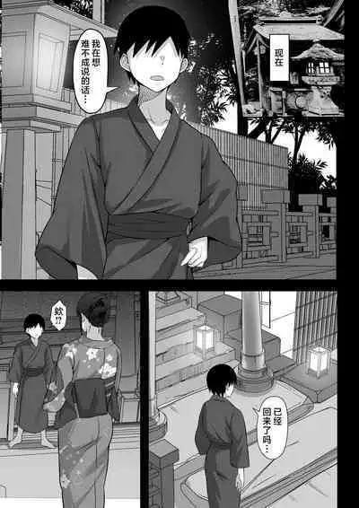 Ore no Joukyou Seiseikatsu 12 "Ichi Shuunen Sai" | 我的上京性生活12 "夏日的回忆篇"