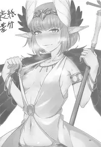 (C94) [Nita-Kane (Nigane)] Witch's Happen (Fate/Grand Order)