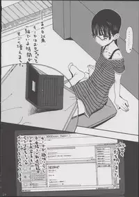 (COMITIA101) [Rinjuu Circus (Haguhagu)] Hikikomori Imouto &