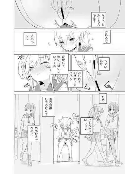 S.S.S.di part１