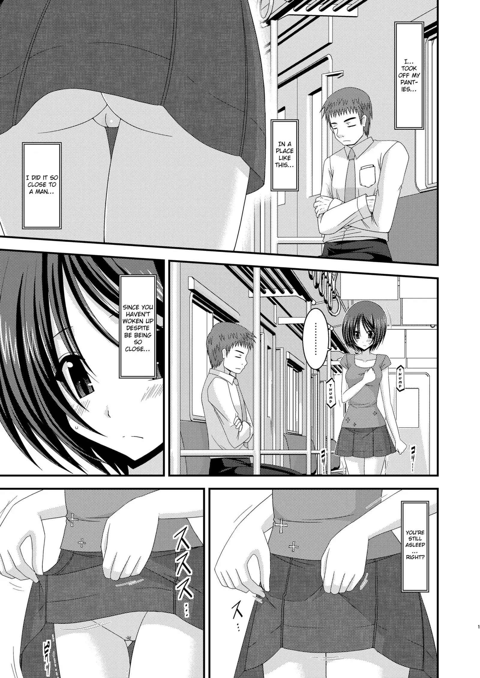 Roshutsu Shoujo Yuugi Extra Chapter 3