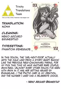 (C73) [Studio Wallaby (Deep Purple '72)] Anya no Flame Knuckle | Flame Knuckle Anya (Mahou Sensei Negima!) [English] {Trinity Translations Team}