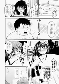COMIC AUN 2010-08 Vol. 170 [Digital]