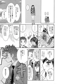 COMIC MUJIN 2004-03