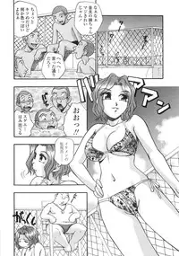 [Kirara Moe] Tamari Masenwai