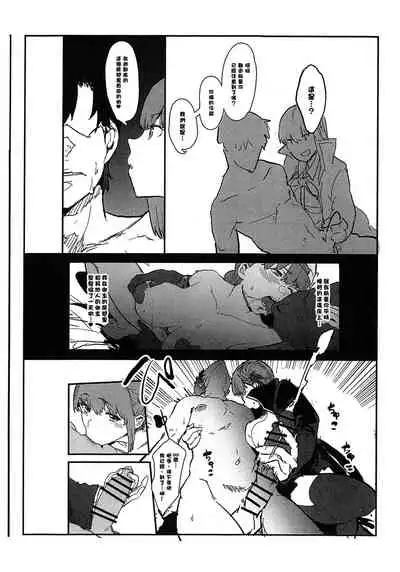 BB-chan no Netorase Eizou o Minagara OnaSuppo Shite Morau Hon
