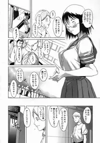 COMIC MUJIN 2005-09