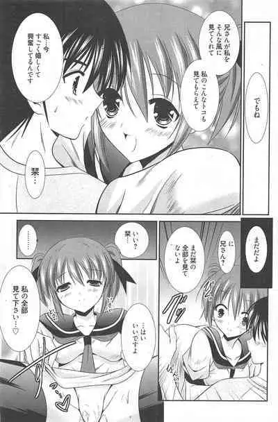 Manga Bangaichi 2011-05