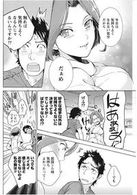 Monthly Vitaman 2017-11 [Digital]