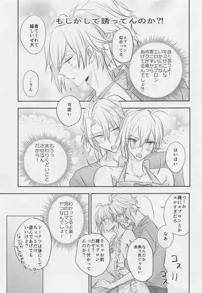 (TOP OF THE STAGE Kinkyuu SUMMER2021) [spinel (anjou)] mix! (IDOLiSH7)