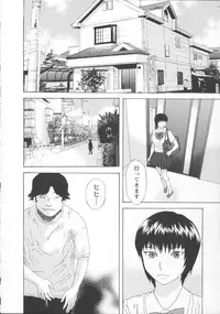 [Tenjiku Rounin] Inya Kouro