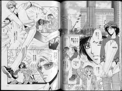 B-BOY Zips 26 SM特集