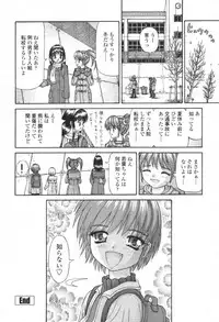COMIC Momohime 2003-08