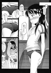 COMIC LO 2008-05 Vol. 50