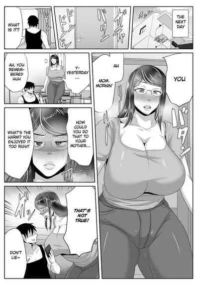 Kaa-san Senyou Saimin Appli