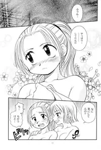 (C61) [Sairo Shuppan (Various)] Brandnew Heavy Tie (One Piece)