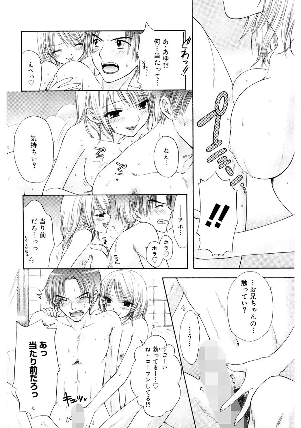 365★SUPER COLOR +PLUS