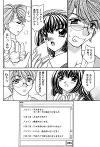 [Nekojima Rei] Houkago Connection 2