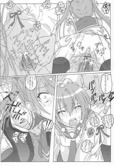 (C80) [HANA TO RIBON (Puripuri Uemon)] Hidan no Aoa II (Hidan no Aria)