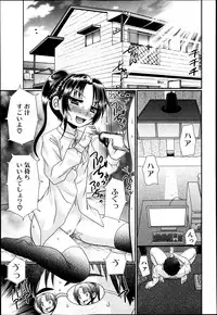 BUSTER COMIC 2013-07