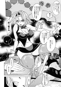 [Tokisana] Kairaku no Eden - Eden of pleasure