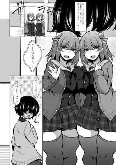[Jenigata] Harem Ijime~ Boku dake Otoko no ko~ | Harem Bullying My Only Male Child [Digital]
