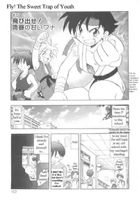 [Kirigakure Takaya] Immoral Kids [English]